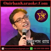 Bijli Bati Karaoke By Anupam Roy (Scrolling)